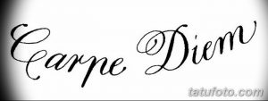 Черно-белый эскиз татуировки с надписью 'Carpe Diem' выполненной красивым каллиграфическим шрифтом. Идеально для вдохновения и создания уникального рисунка.