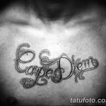 фото рисунка тату надписи Carpe diem 16.11.2018 №221 - tattoo carpe diem - tatufoto.com