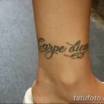 фото рисунка тату надписи Carpe diem 16.11.2018 №231 - tattoo carpe diem - tatufoto.com