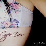 фото рисунка тату надписи Carpe diem 16.11.2018 №251 - tattoo carpe diem - tatufoto.com