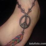 фото рисунка тату пацифизм - знак мира 14.11.2018 №008 - Tattoo pacifism - tatufoto.com