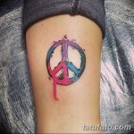 фото рисунка тату пацифизм - знак мира 14.11.2018 №068 - Tattoo pacifism - tatufoto.com