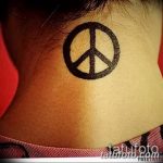 фото рисунка тату пацифизм - знак мира 14.11.2018 №128 - Tattoo pacifism - tatufoto.com