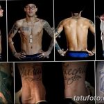 фото рисунка тату футболиста Неймара 16.11.2018 №042 - tattoo Neymar - tatufoto.com