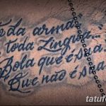 фото рисунка тату футболиста Неймара 16.11.2018 №050 - tattoo Neymar - tatufoto.com