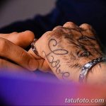 фото рисунка тату футболиста Неймара 16.11.2018 №082 - tattoo Neymar - tatufoto.com
