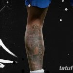 фото рисунка тату футболиста Неймара 16.11.2018 №094 - tattoo Neymar - tatufoto.com