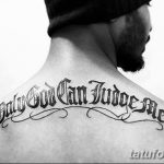 фото тату Only god can judge me 18.11.2018 №005 - tattoo Only god can judge - tatufoto.com