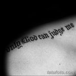 Черно-белое фото татуировки с надписью 'Only God can judge me' на предплечье мужчины. Лаконичный шрифт, четкие линии, минималистичный дизайн.