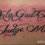 фото тату Only god can judge me 18.11.2018 №025 - tattoo Only god can judge - tatufoto.com