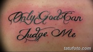 Фото минималистичной тату надписи 'Only God Can Judge Me' черным цветом. Простой и лаконичный рисунок татуировки.