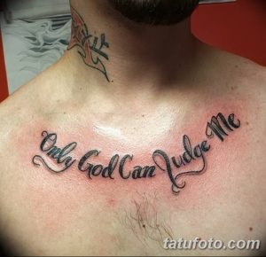 Фото тату надписи 'Only God Can Judge Me' черным цветом, выполненной на груди мужчины. Простой, но выразительный рисунок татуировки.