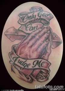 Фото тату молящихся рук с надписью 'Only God Can Judge Me'. Черно-серая татуировка с детальной проработкой.