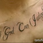 фото тату Only god can judge me 18.11.2018 №030 - tattoo Only god can judge - tatufoto.com