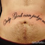фото тату Only god can judge me 18.11.2018 №034 - tattoo Only god can judge - tatufoto.com