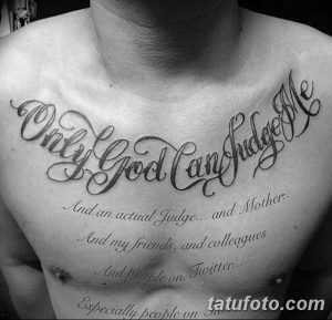 Фото тату надписи 'Only God Can Judge Me' на груди мужчины. Черно-белая татуировка, каллиграфический шрифт с дополнительным текстом.