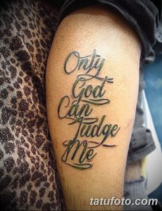 Фото тату надписи 'Only God Can Judge Me' на руке. Татуировка выполнена в ярких, красочных тонах.
