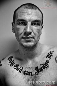 Фото тату надписи 'Only God Can Judge Me' на груди мужчины. Черно-белое фото, татуировка выполнена простым шрифтом.