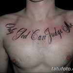 фото тату Only god can judge me 18.11.2018 №054 - tattoo Only god can judge - tatufoto.com