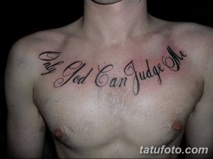 Фото тату надписи 'Only God Can Judge Me' на груди мужчины. Черная татуировка, выполненная каллиграфическим шрифтом, расположена горизонтально.