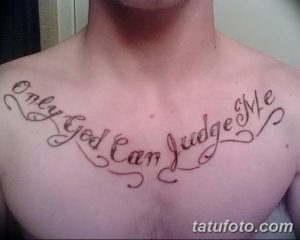 Фото тату надписи 'Only God Can Judge Me' на груди мужчины. Черная татуировка, выполненная простым шрифтом, расположена горизонтально.