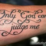 фото тату Only god can judge me 18.11.2018 №064 - tattoo Only god can judge - tatufoto.com