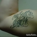 фото тату Only god can judge me 18.11.2018 №079 - tattoo Only god can judge - tatufoto.com
