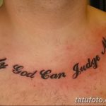 фото тату Only god can judge me 18.11.2018 №088 - tattoo Only god can judge - tatufoto.com