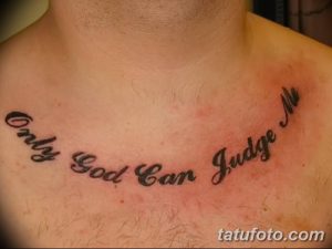 Черная татуировка надписью 'Only God Can Judge Me', расположенная на шее. Смелое и выразительное решение для тех, кто не боится привлекать внимание.