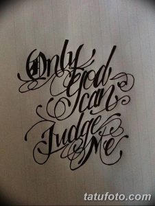 Черно-белый эскиз татуировки с надписью 'Only God Can Judge Me' выполненный в каллиграфическом стиле. Идеально для вдохновения и создания уникального рисунка.