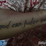 фото тату Only god can judge me 18.11.2018 №102 - tattoo Only god can judge - tatufoto.com