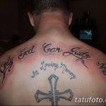 фото тату Only god can judge me 18.11.2018 №104 - tattoo Only god can judge - tatufoto.com