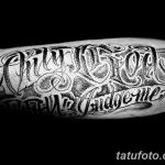 фото тату Only god can judge me 18.11.2018 №109 - tattoo Only god can judge - tatufoto.com