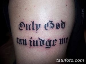 Фото тату на руке: надпись 'Only God Can Judge Me' готическим шрифтом. Черно-белая татуировка, четкие линии.