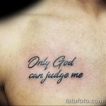 фото тату Only god can judge me 18.11.2018 №125 - tattoo Only god can judge - tatufoto.com