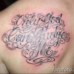 Фото тату надписи 'Only God can judge me' на мужском плече. Черно-серый рисунок татуировки выполнен в декоративном стиле с завитушками и узорами.