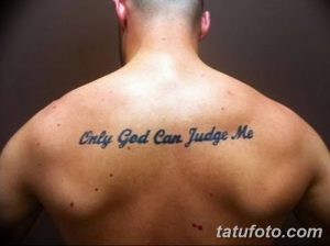 Фото тату надписи 'Only God Can Judge Me' на спине мужчины. Простой шрифт, выполненный черными чернилами.