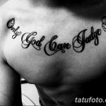 фото тату Only god can judge me 18.11.2018 №137 - tattoo Only god can judge - tatufoto.com