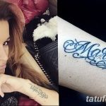 Фото татуировки с именем "Мария" на запястье женщины. Рисунок выполнен в каллиграфическом стиле.