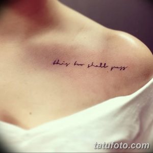 Фото тату с надписью 'This too shall pass' на ключице. Тонкая, изящная работа, выполненная черными чернилами. Идеально для любителей минимализма.