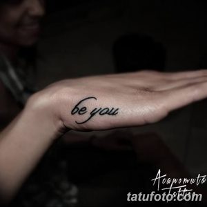 Фото тату: надпись "be you" на тыльной стороне руки, выполненная элегантным шрифтом. Минималистичный и мотивирующий рисунок татуировки.