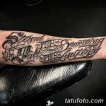 фото тату Надписи 16.12.2018 №021 - Photo tattoo Lettering - tatufoto.com