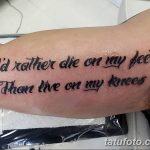фото тату Надписи 16.12.2018 №022 - Photo tattoo Lettering - tatufoto.com