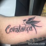 фото тату Надписи 16.12.2018 №024 - Photo tattoo Lettering - tatufoto.com