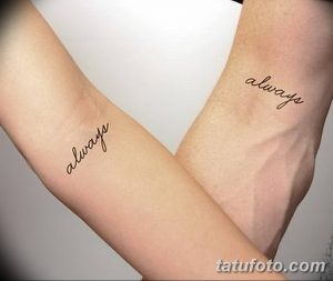Фото парных татуировок на предплечьях с надписью 'always'. Черный контур, каллиграфический шрифт.