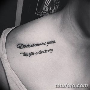 Фото тату на плече с надписью на испанском языке 'Desde el cielo me guían, tus ojos a donde voy'. Черный контур, каллиграфический шрифт.
