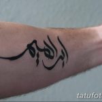 фото тату Надписи 16.12.2018 №032 - Photo tattoo Lettering - tatufoto.com
