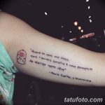 фото тату Надписи 16.12.2018 №037 - Photo tattoo Lettering - tatufoto.com