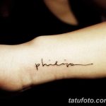 фото тату Надписи 16.12.2018 №055 - Photo tattoo Lettering - tatufoto.com