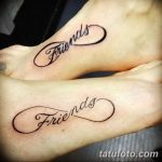 Фотография парных татуировок на стопах с надписью 'Friends', заключенной в символ бесконечности. Черные контурные татуировки.